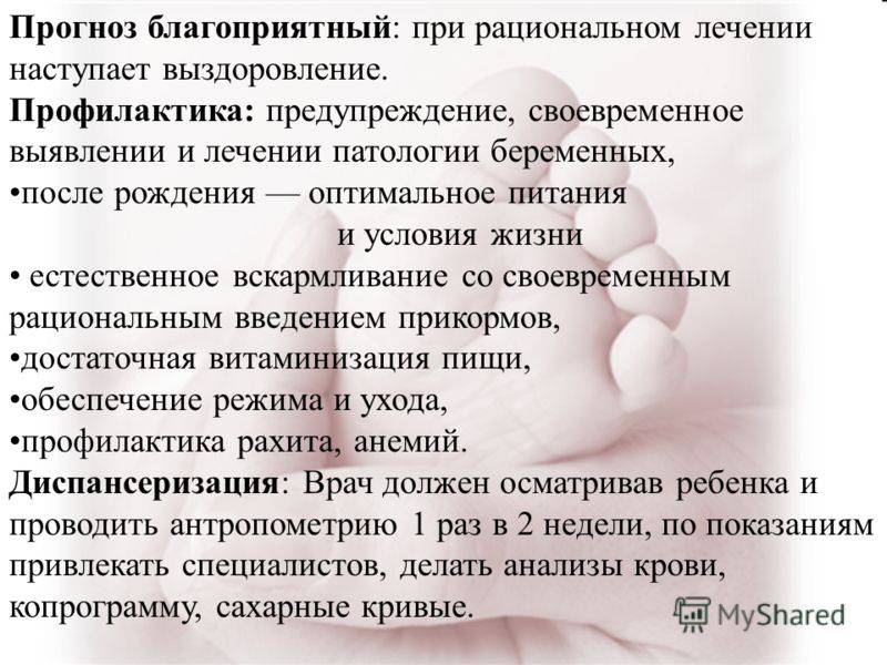 Диагноз «мозаичный синдром дауна»