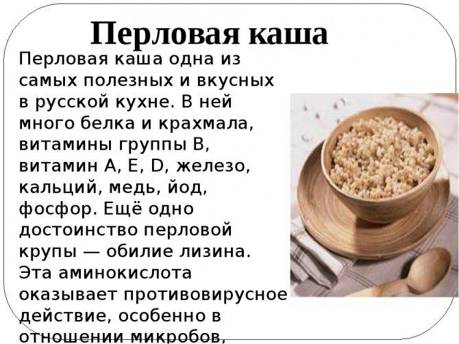 Рисовая каша для первого прикорма