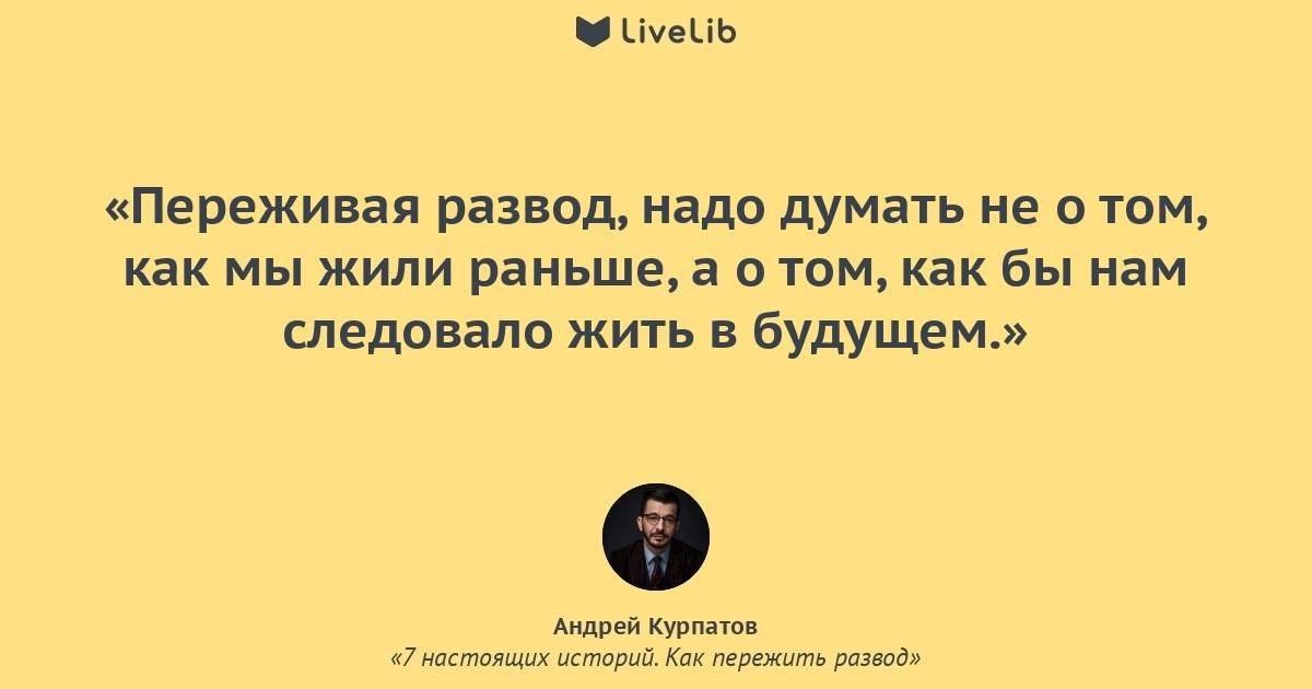 Развод с маленьким ребенком (до года или 2 лет) - как подать заявление
