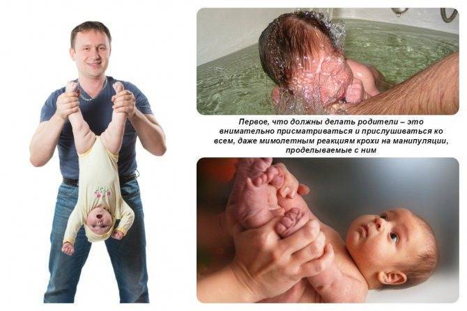Грудничковое плавание - медицинский портал eurolab