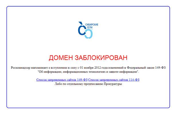 Роскомнадзор заблокировал pubg в россии - как решить проблему?