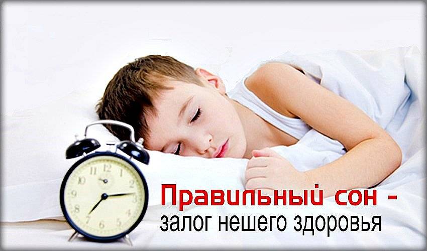 Как крепко спать: польза для здоровья, средства для крепкого сна