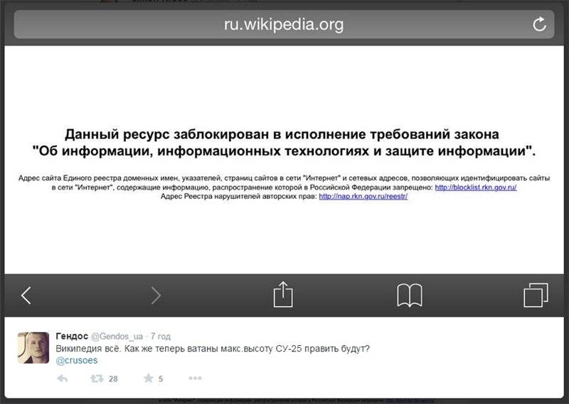 Это вопрос времени. как и когда роскомнадзор заблокирует facebook - новости - 66.ru