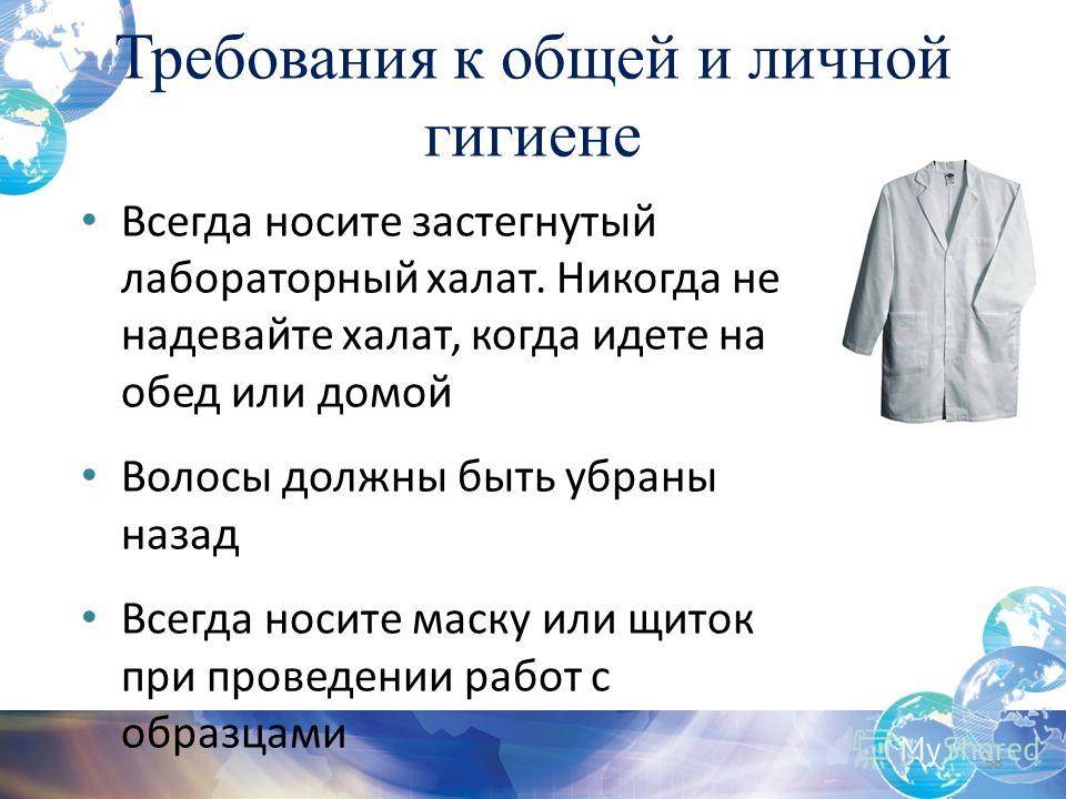 Можно ли заразиться через одежду и полотенца?