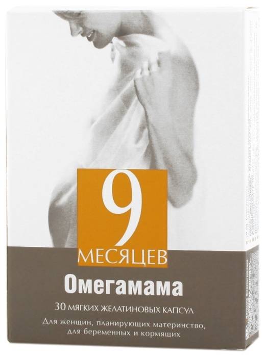 Омегамама при планировании беременности
