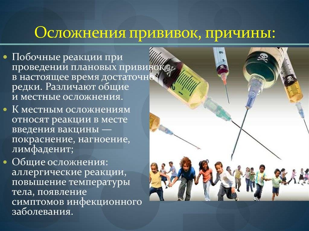 Что такое вакцины и как они работают?