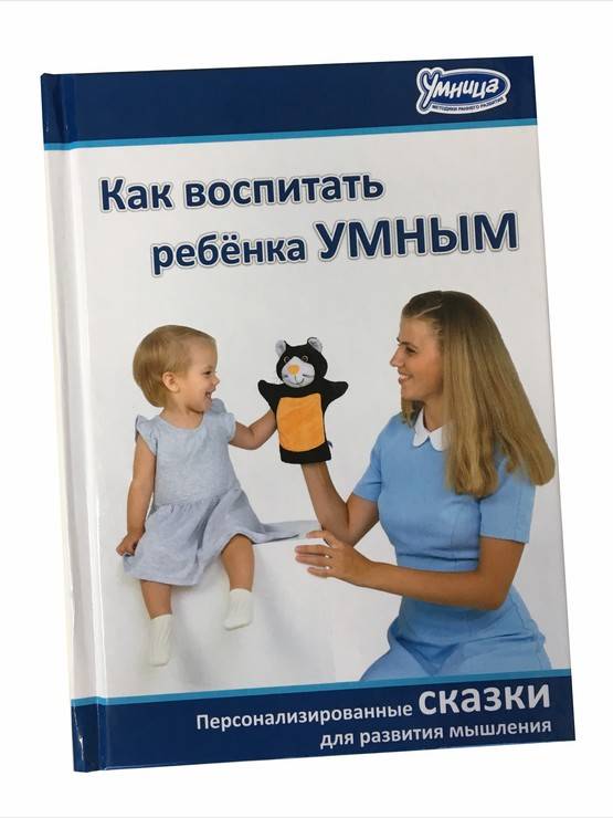 Воспитываем ребенка настоящим лидером