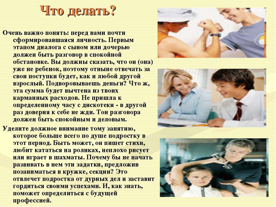 С какими проблемами нужно обращаться к детскому неврологу?