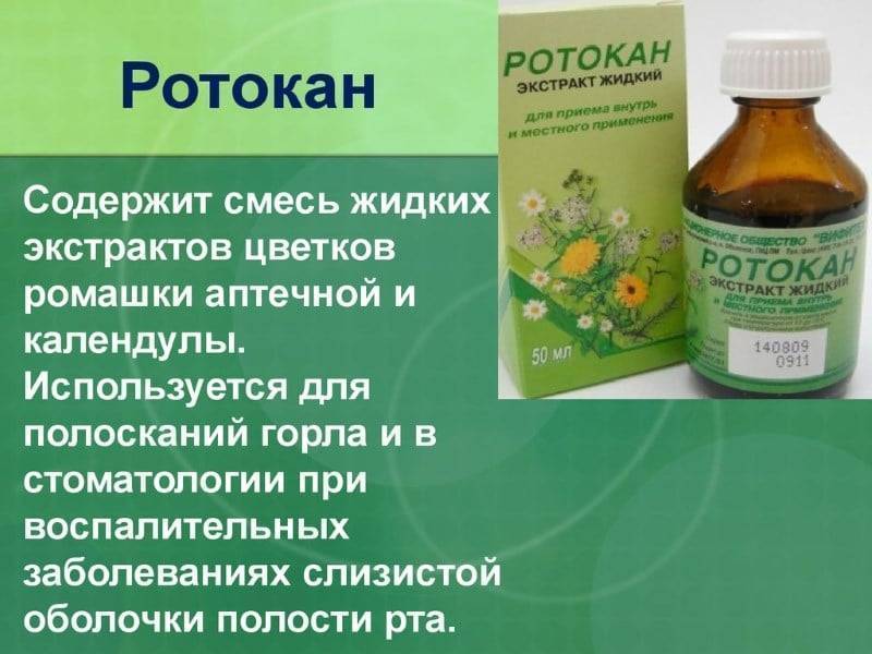 Отек горла у ребенка: без паники!
