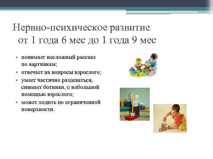 Развивающие игры для детей 2 лет дома. развитие мелкой моторики и не только. часть 1 – жили-были