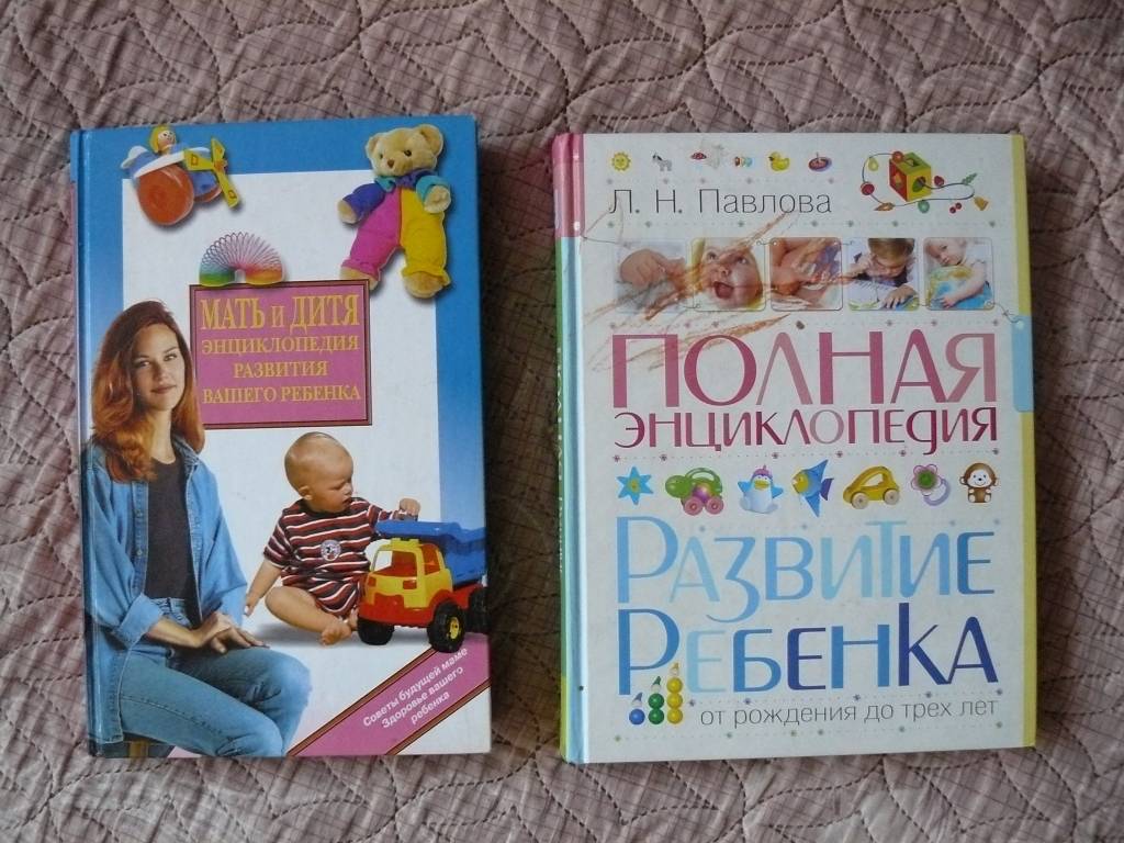 Книги по воспитанию детей для современных родителей