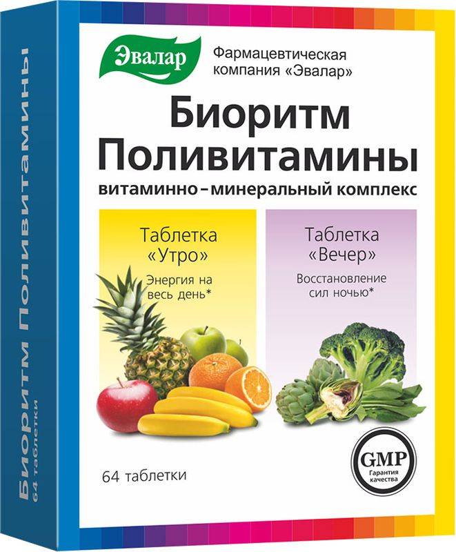 Ребенок плохо ест — повышение аппетита у детей
