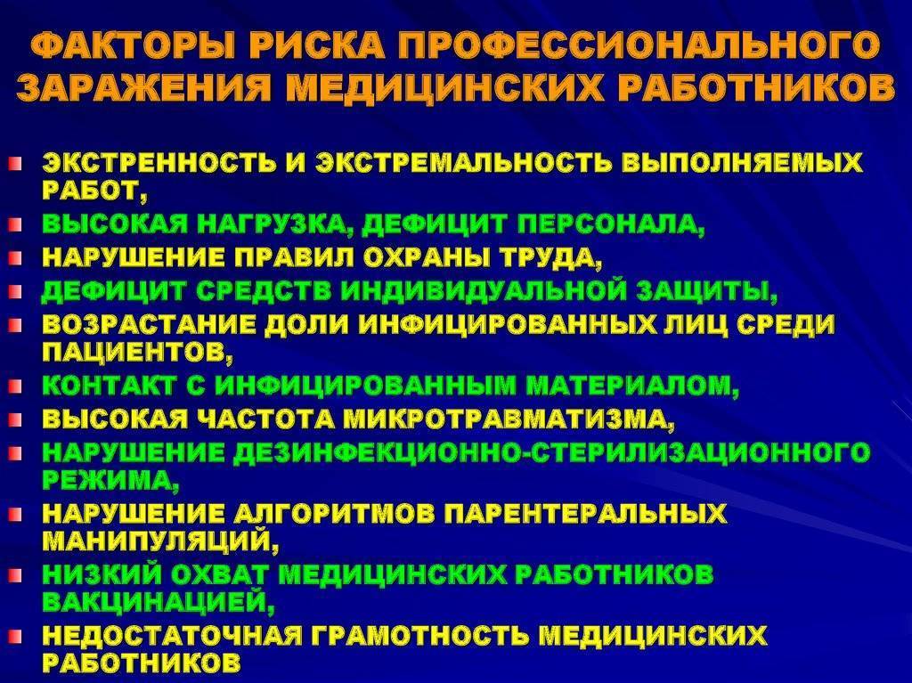 Сыворотки иммунные