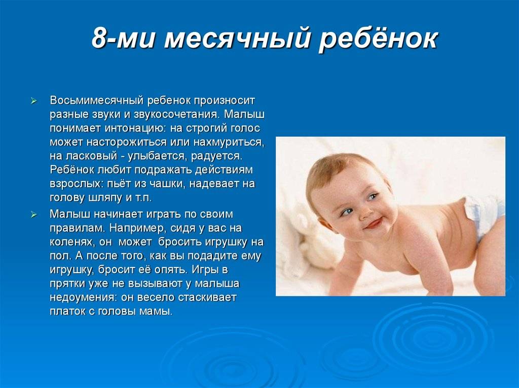 Ребенок 9 месяцев - автор екатерина данилова - журнал женское мнение