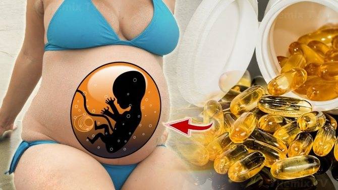 Омега-3 полиненасыщенные жирные кислоты во время беременности: цифры и факты » библиотека врача