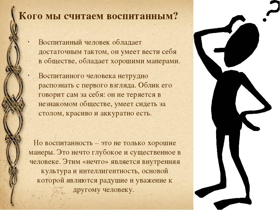 Мифы в современном воспитании детей — 2kumushki.ru
