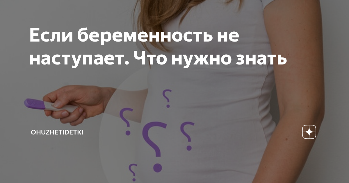 50 вещей, которые должна сделать каждая беременная - автор екатерина данилова - журнал женское мнение