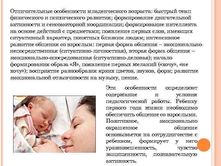 Влияние семейных отношений на здоровье ребенка - сибирский медицинский портал