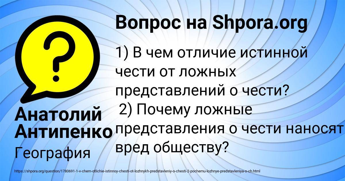 Правила безопасности детей в машине | pravamoskva.ru