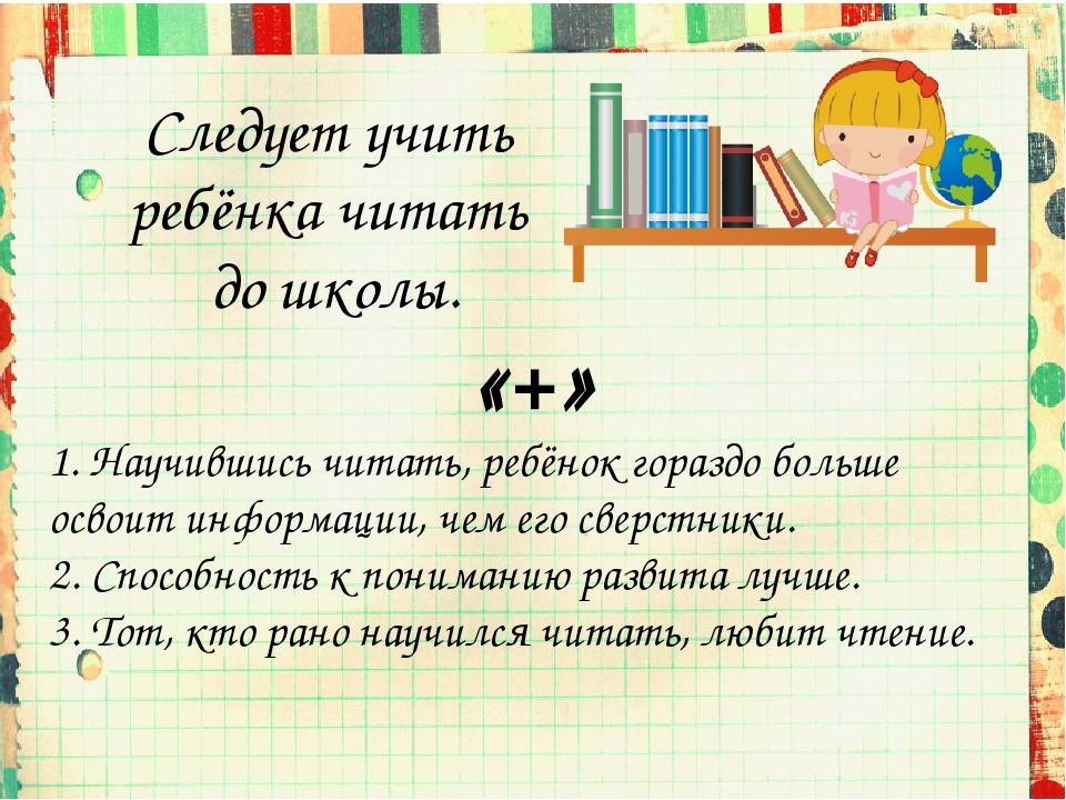 Как научить ребёнка писать без ошибок? дисграфия. как научить ребенка грамотно писать