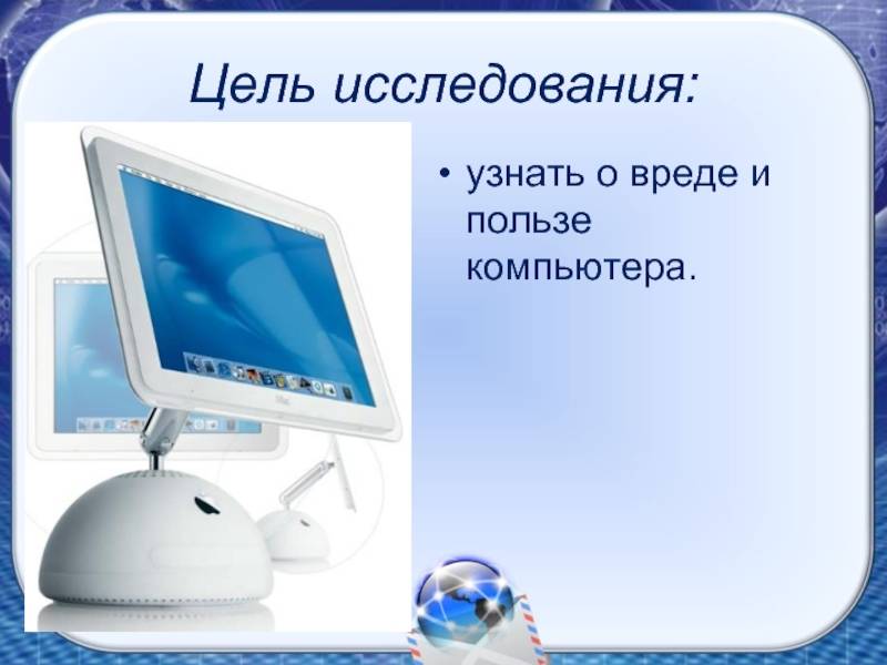 Как выбрать компьютер для школьника? девять важных вопросов - новости - 66.ru