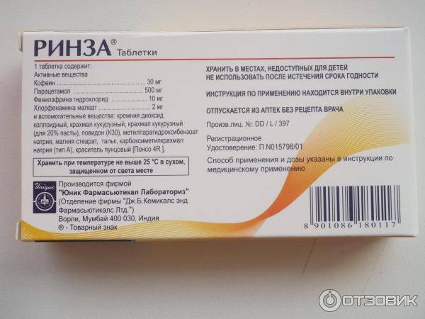 Спрей и капли деринат при беременности