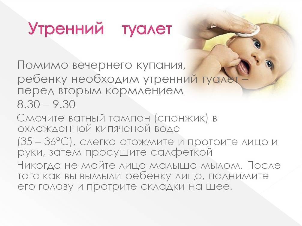 Особенности развития новорожденного ребенка в 2 месяца — jenclub.ru
