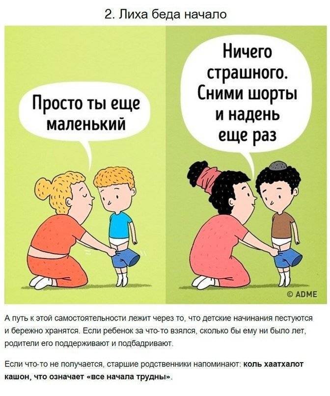 Воспитание по-еврейски: 7 правил которых придерживаются мудрые родители - леди - материнство на joinfo.com