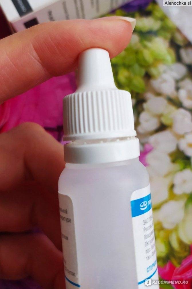 Сульфацил-натрия (sulfacyl-sodium)