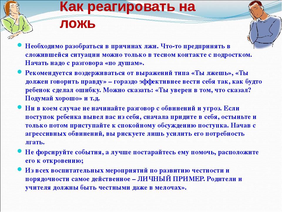 Ребенок по-прежнему плачет в детском саду: что делать?