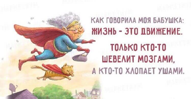Токсичные бабушки: кто они такие и как с ними справляться