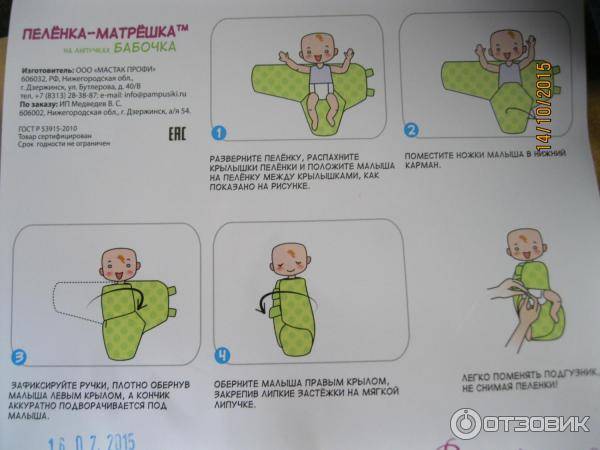 Пеленать ли новорожденного и как это сделать быстро и качественно