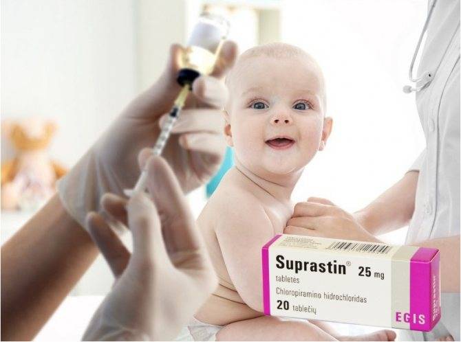 Подготовка ребенка к прививке акдс: осмотр перед вакцинацией, прием фенистила или супрастина
