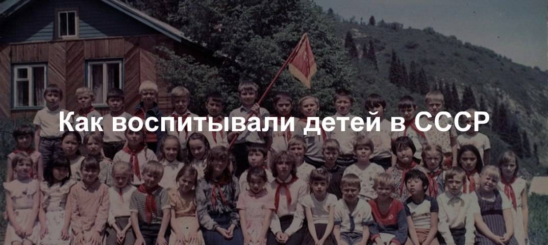 Рожденные в ссср – последствия советского воспитания - сибирский медицинский портал