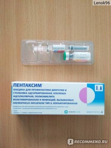 Вакцина коклюшно-дифтерийно-столбнячная адсорбированная (акдс-вакцина) (vaccinum pertussico-diphtherico-tetanicum aluminio hydroxydato adsorptum)