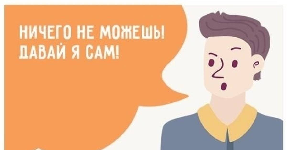 Пять самых обидных фраз из детства (которые многие из нас говорят и своим детям)