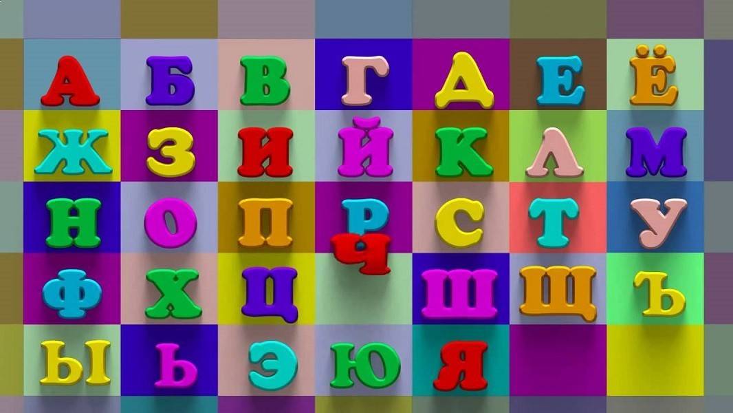 Учим буквы: как научить ребенка алфавиту на домашних занятиях