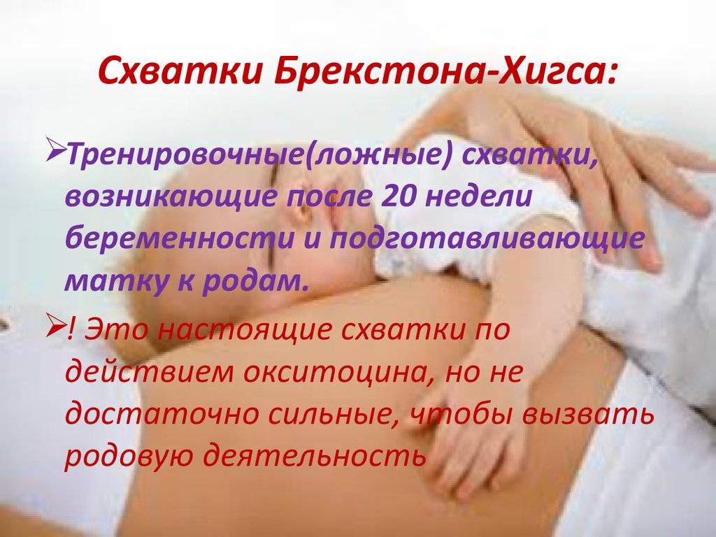 Тест на беременность. как он работает? когда и как делается? виды теста на беременность
