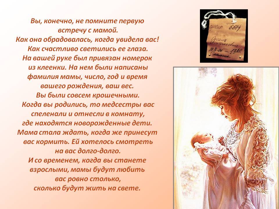 Ужасы материнства, или почему я ненавижу своего ребенка | милосердие.ru