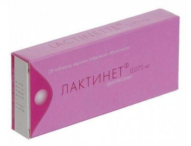 Какие противозачаточные таблетки подходят при грудном вскармливании? – медицинский портал