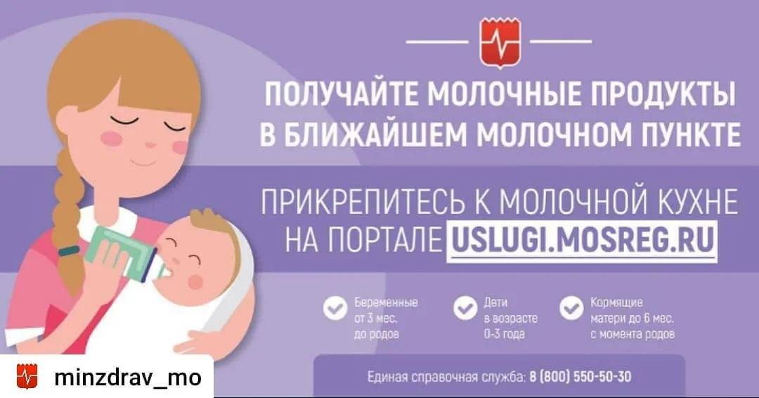 Объявлен конкурс для медучреждений "политика грудного вскармливания" - сибирский медицинский портал