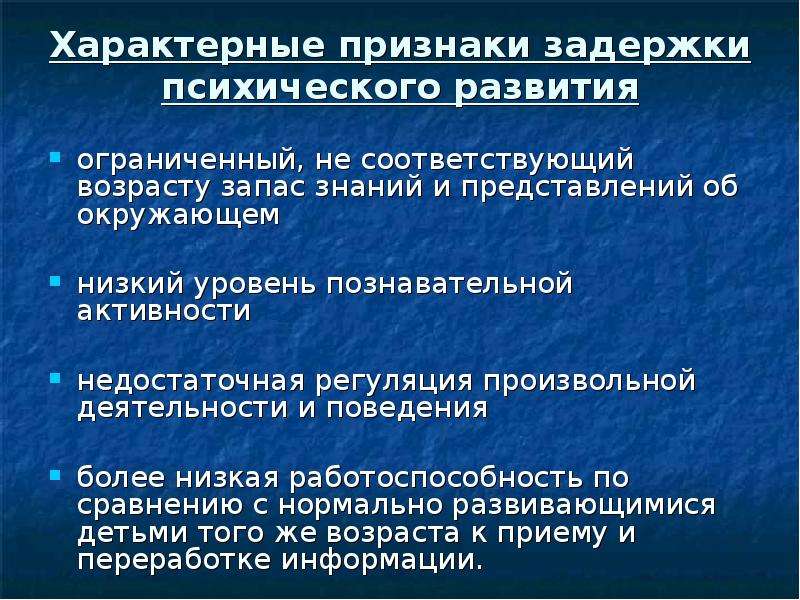 Зрр