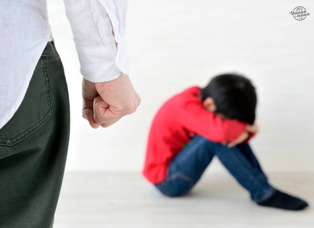 Как нельзя наказывать ребенка?