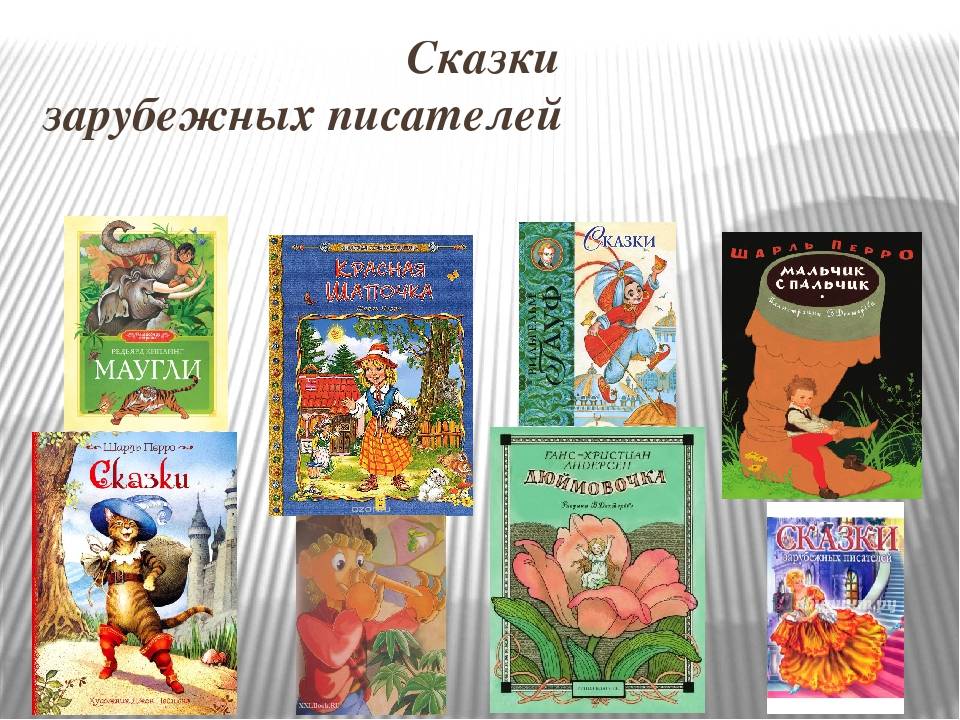 Книги для детей 2-3 лет