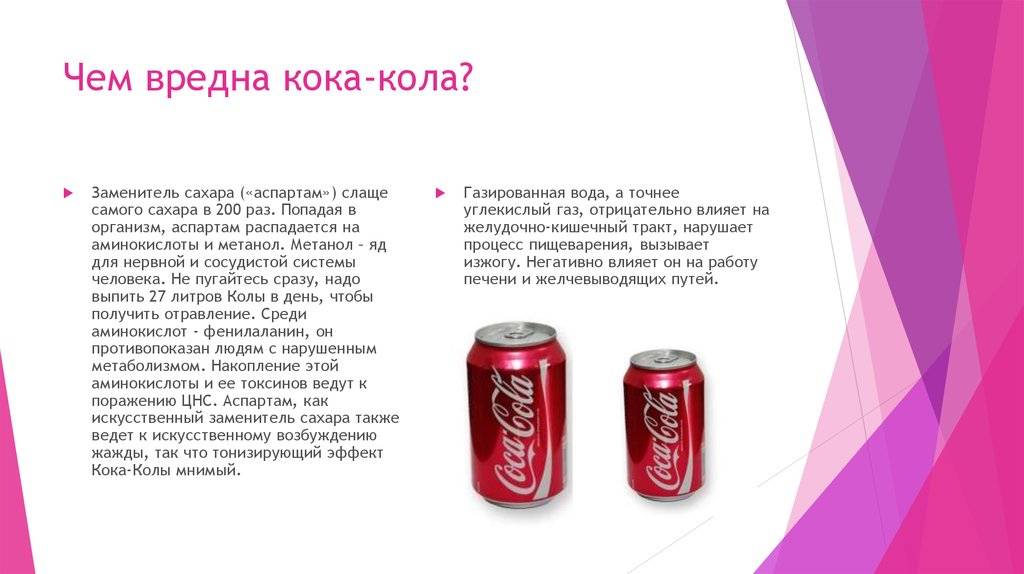 Кока кола от ротавируса комаровский