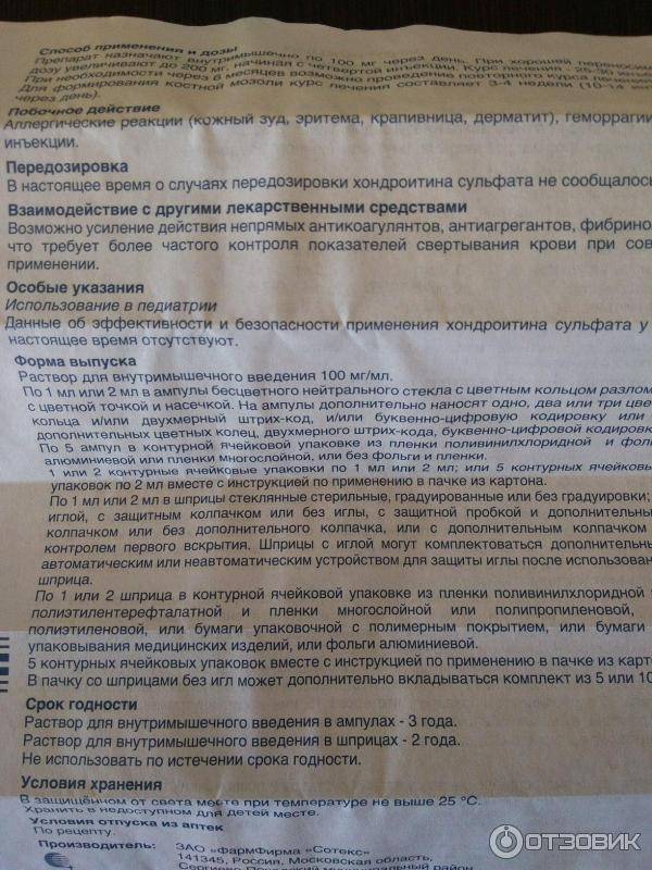Кортексин порошок, 10 шт, 10 мг