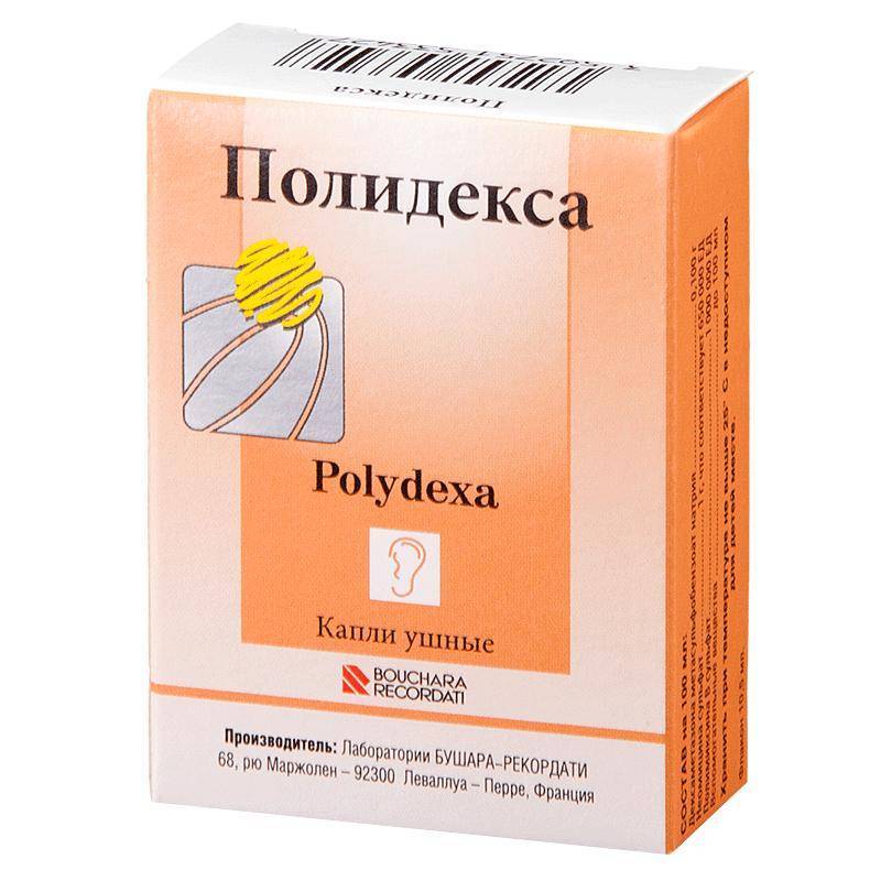 Полидекса с фенилэфрином (polydexa with phenylephrine®)