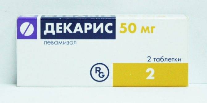 Декарис (decaris)