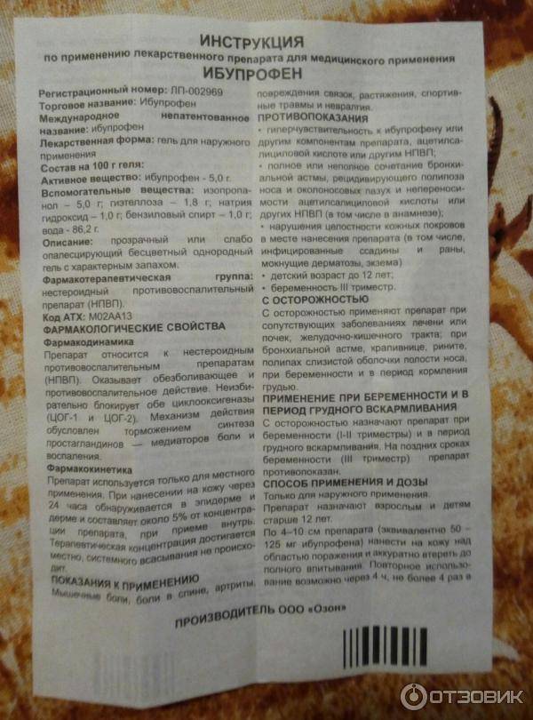Лечение простуды при грудном вскармливании