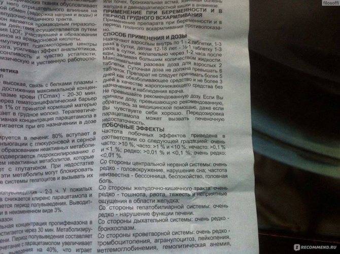Лечение зубов с анестезией при грудном вскармливании